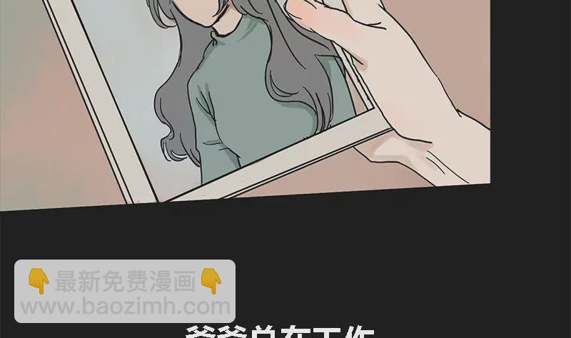 第3话 哥哥 315