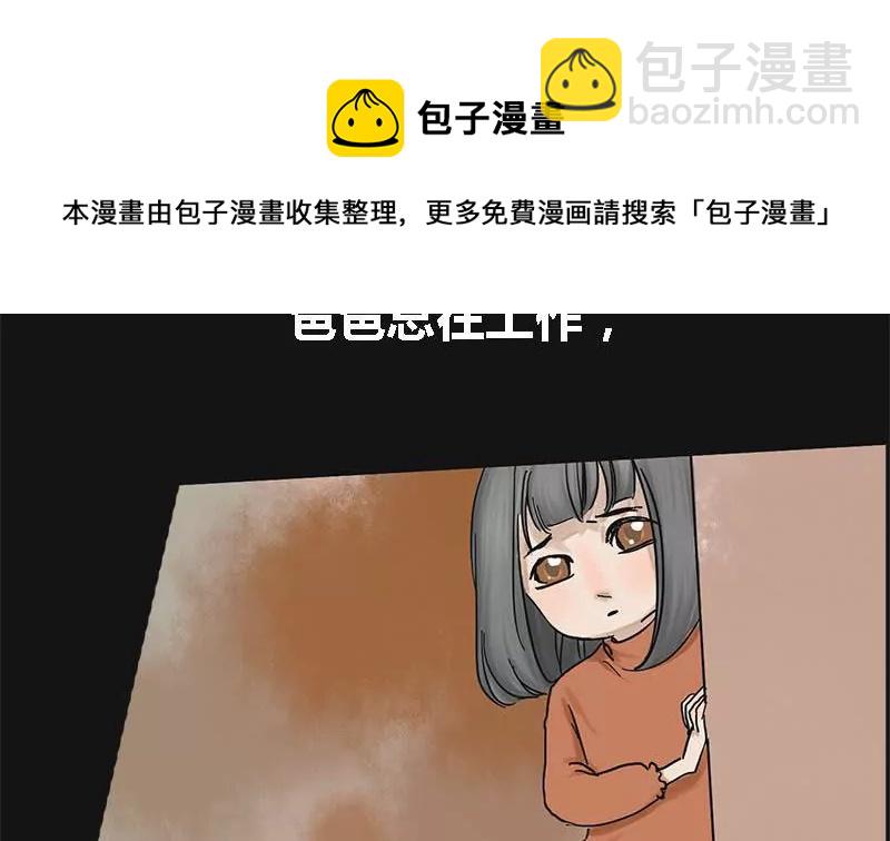 第3话 哥哥 316