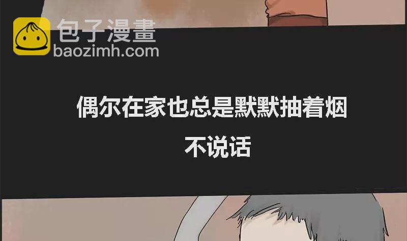 第3话 哥哥 317