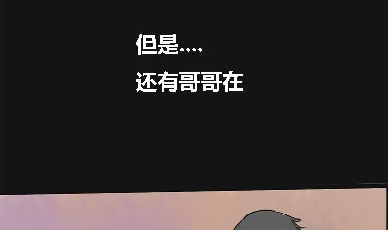 第3话 哥哥 322