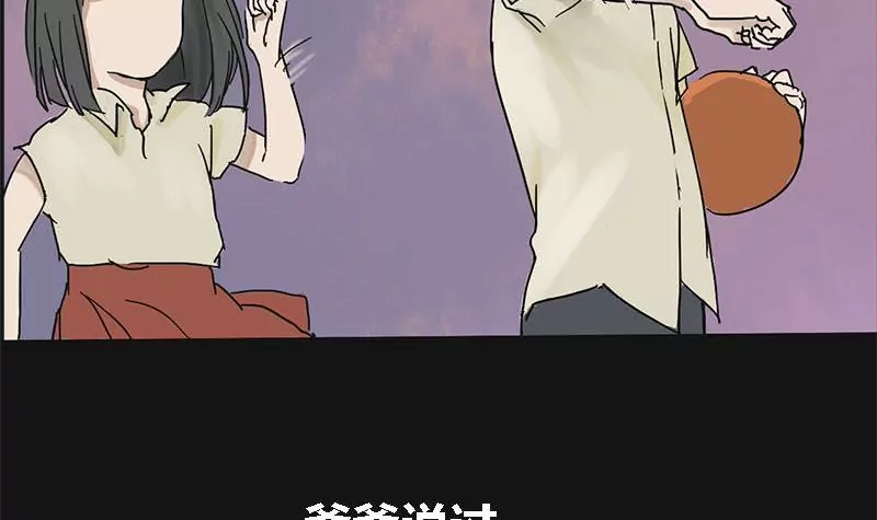 第3话 哥哥 326
