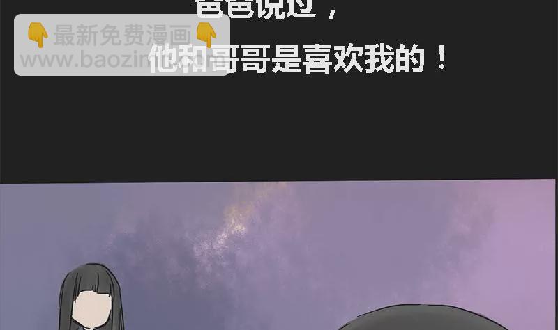 第3话 哥哥 327