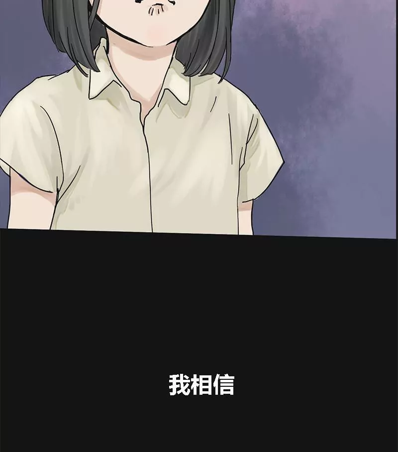 第3话 哥哥 330