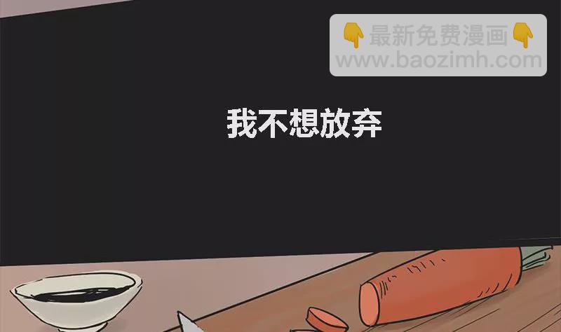 第3话 哥哥 334
