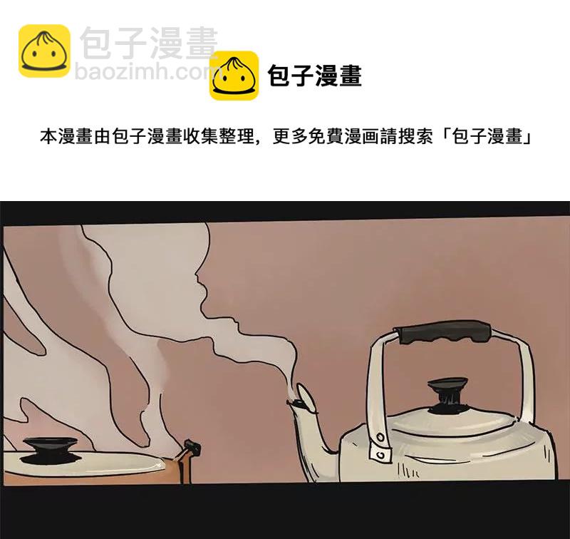 第3话 哥哥 336