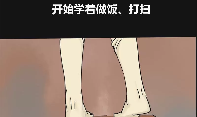 第3话 哥哥 337