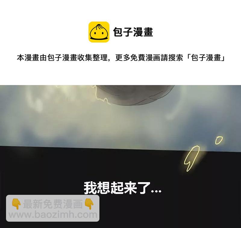第3话 哥哥 34