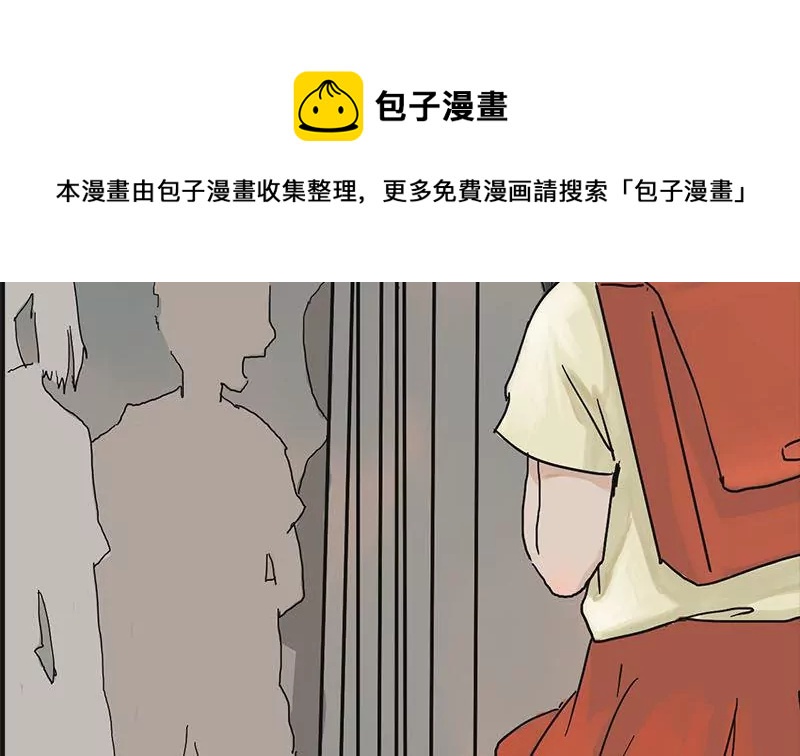第3话 哥哥 340