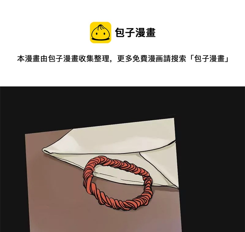 第3话 哥哥 344