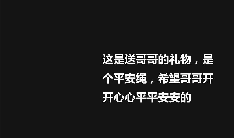 第3话 哥哥 349
