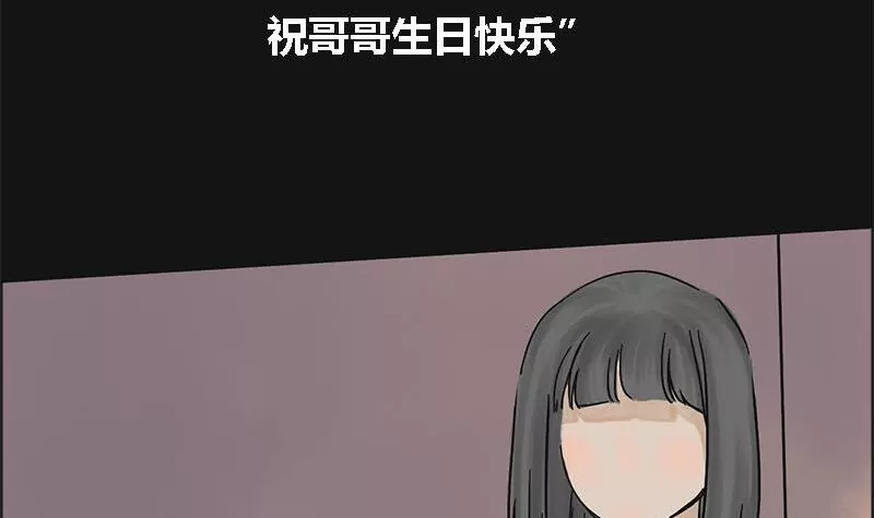 第3话 哥哥 354