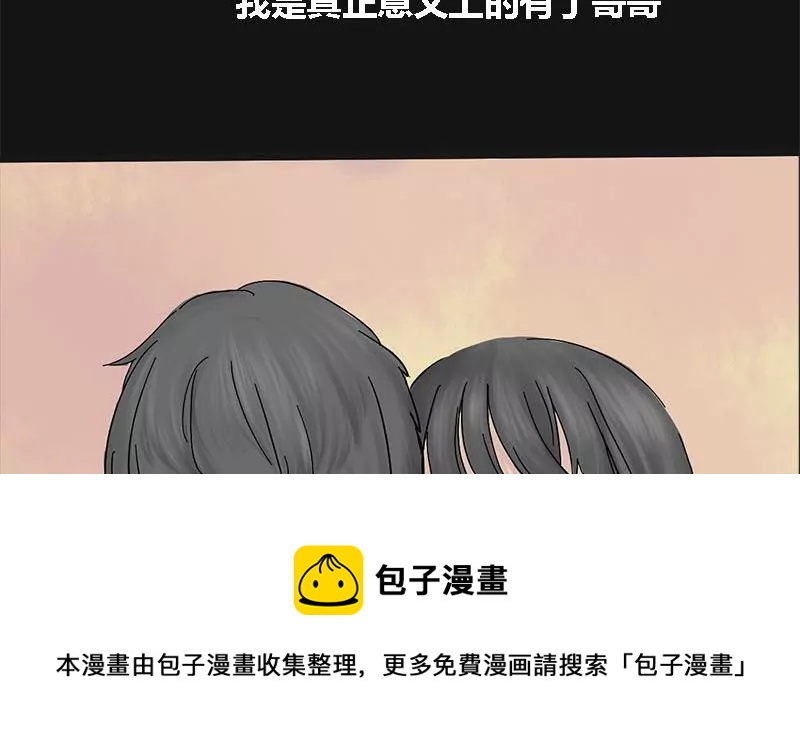 第3话 哥哥 364