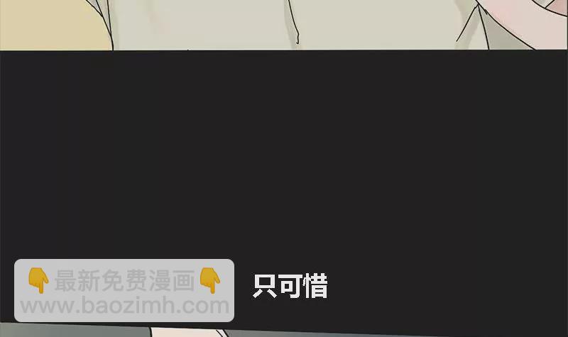 第3话 哥哥 366