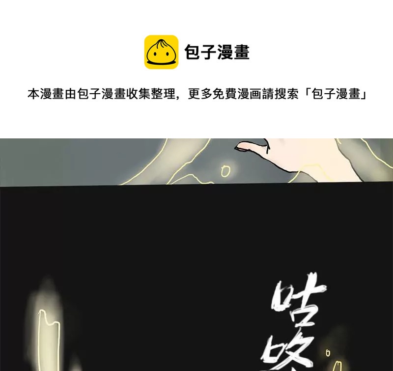 第3话 哥哥 368