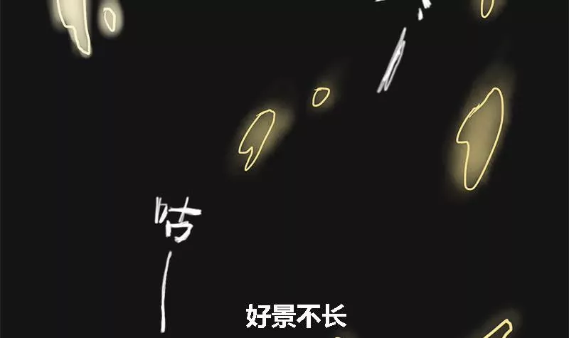 第3话 哥哥 369