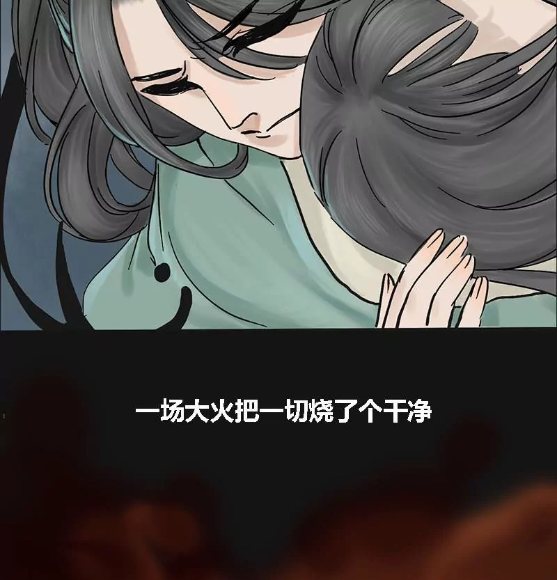 第3话 哥哥 377