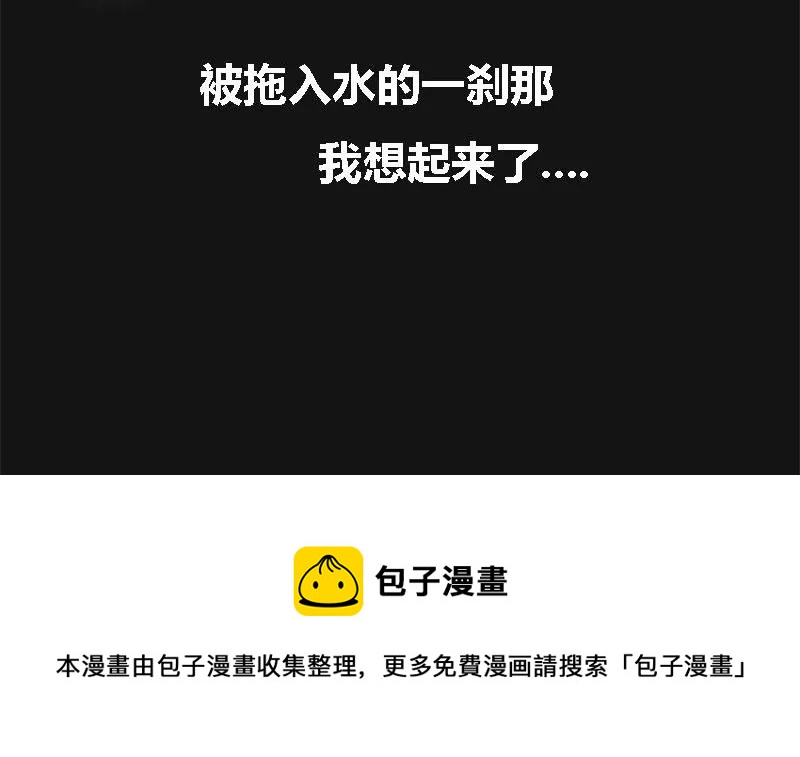 第3话 哥哥 38