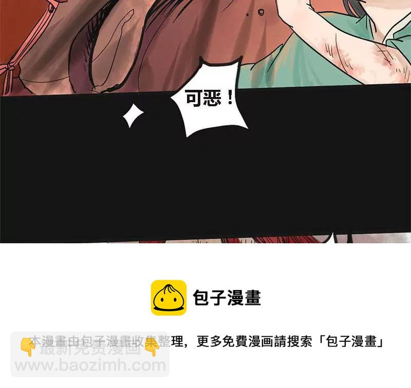 第4话 阿升 112