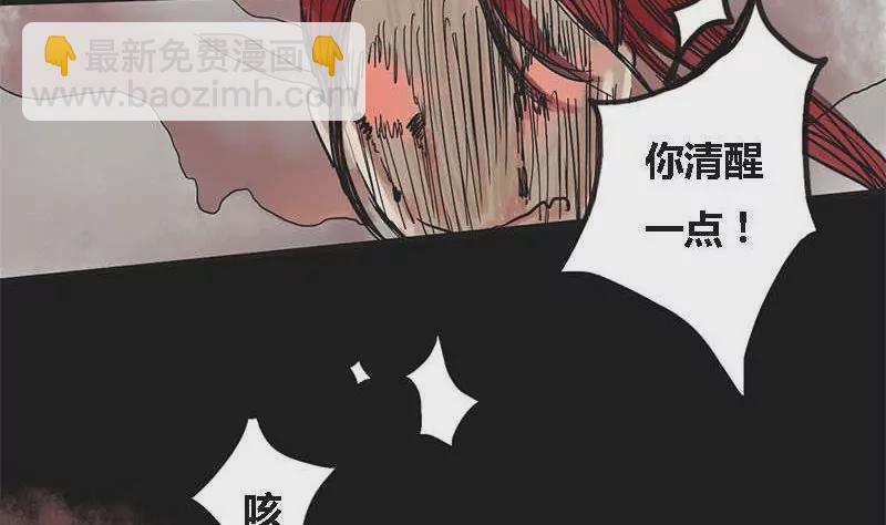 第4话 阿升 113