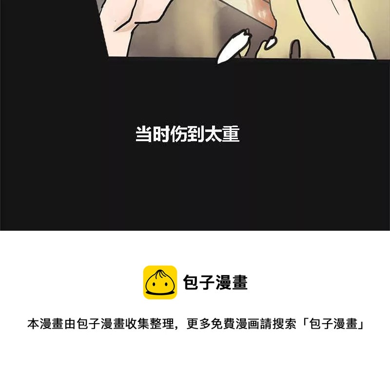 第4话 阿升 116