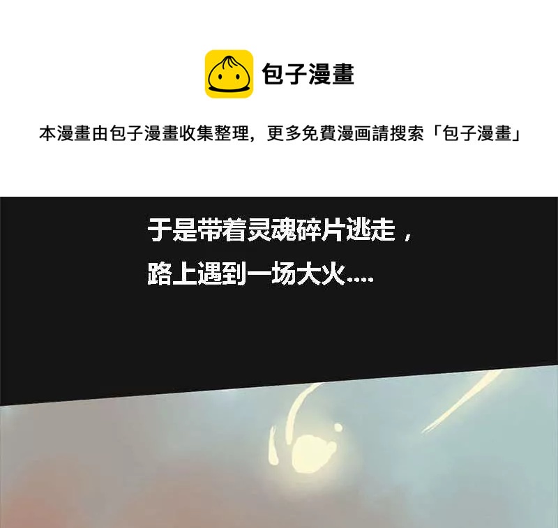 第4话 阿升 120