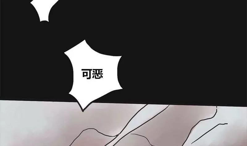 第4话 阿升 16
