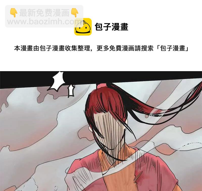 第4话 阿升 18