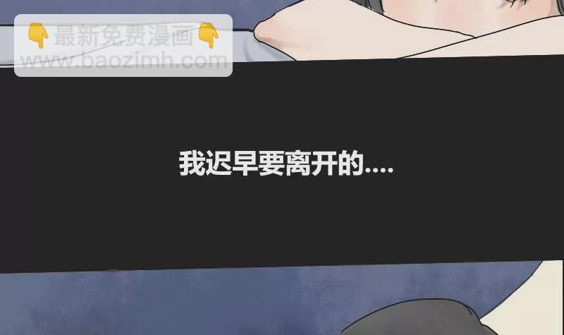 第6话 阿升 311