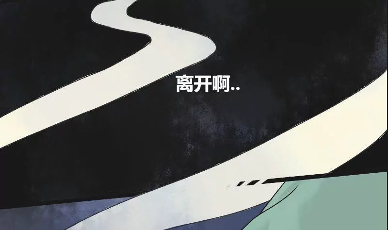 第6话 阿升 313