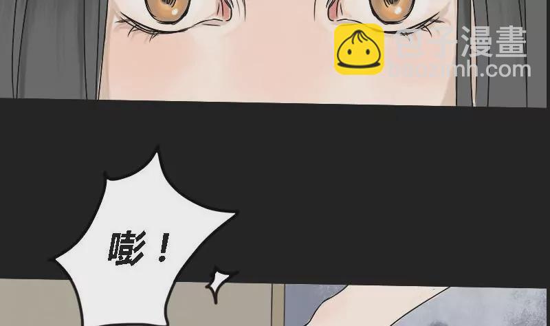 第6话 阿升 319