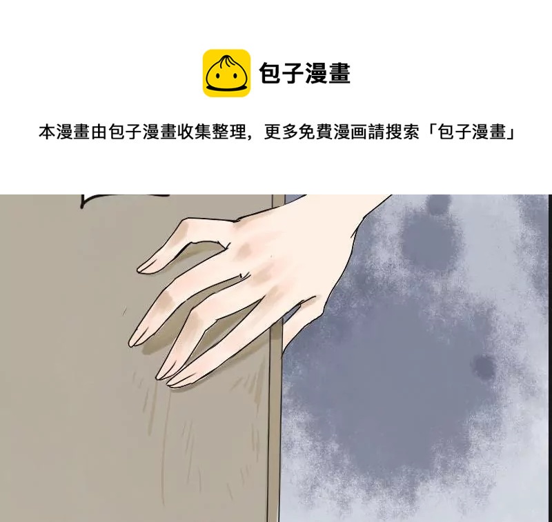 第6话 阿升 320