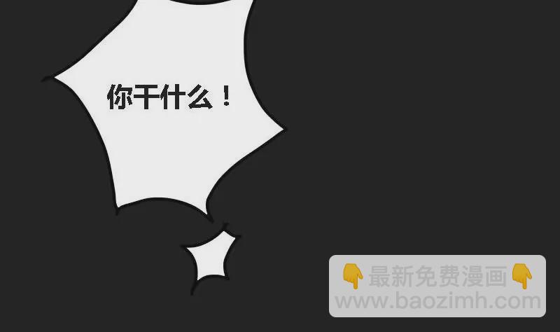 第6话 阿升 330