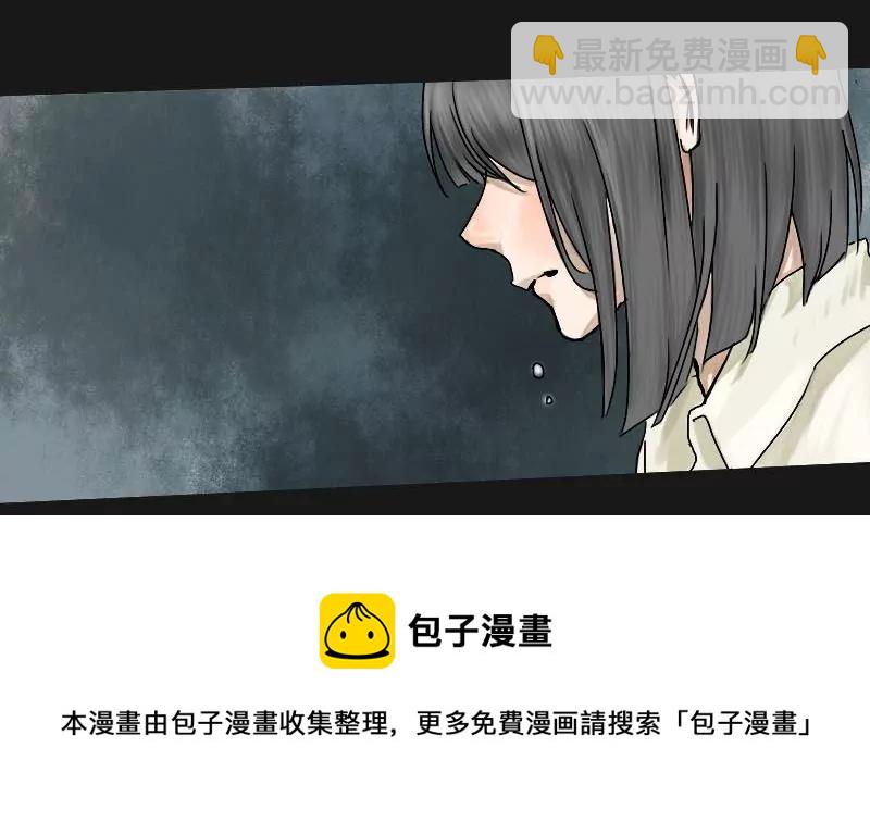 第6话 阿升 336