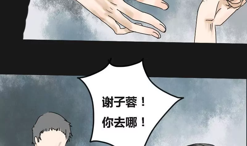 第6话 阿升 339