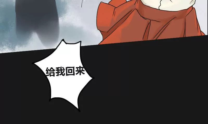 第6话 阿升 341