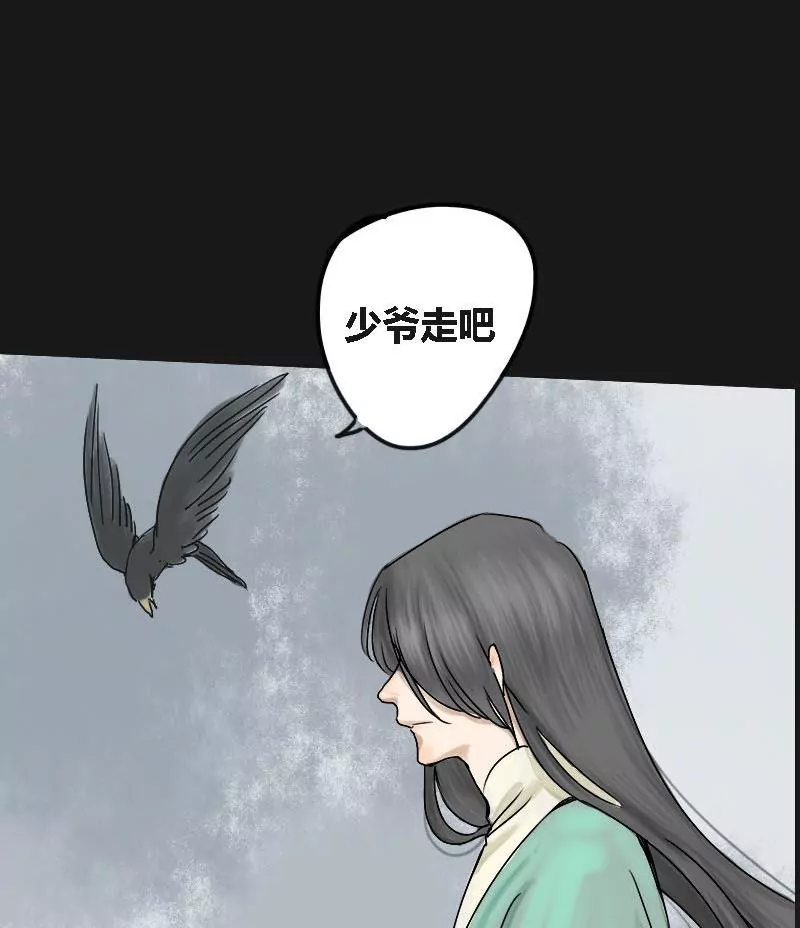 第6话 阿升 345