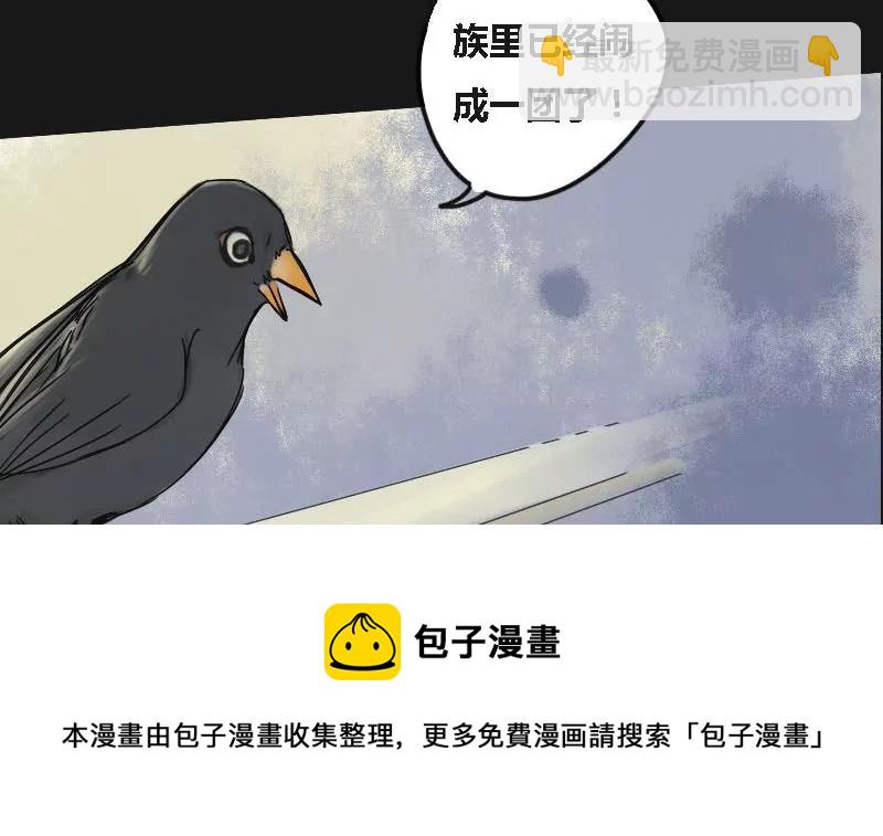 第6话 阿升 38