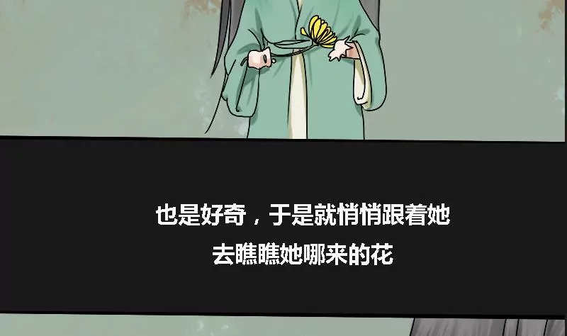 第8话 阿升 插曲10