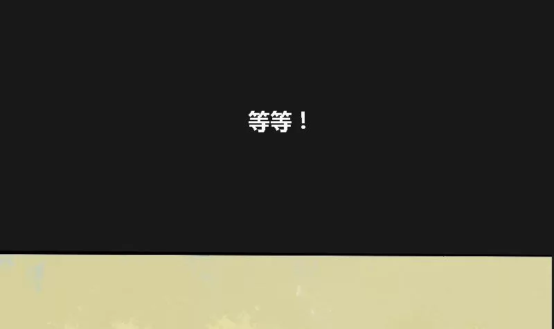 第8话 阿升 插曲14
