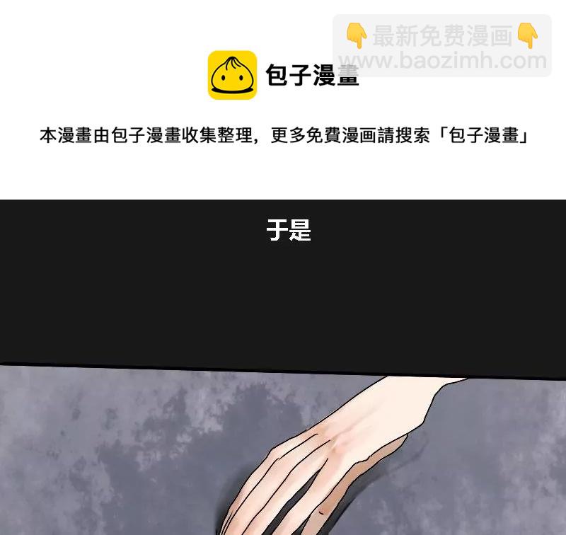 第8话 阿升 插曲24