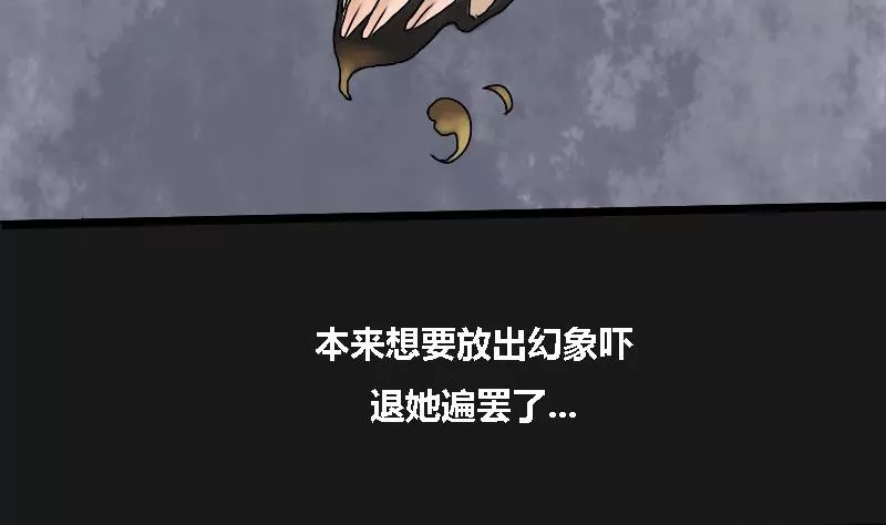 第8话 阿升 插曲25