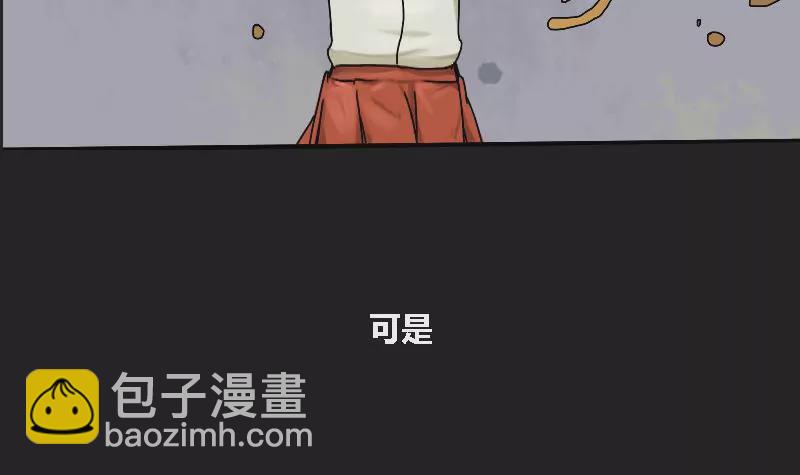 第8话 阿升 插曲29