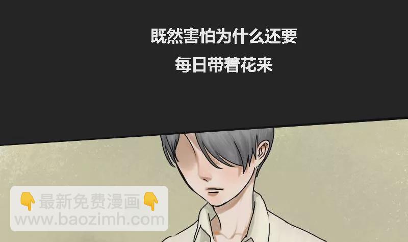 第8话 阿升 插曲33