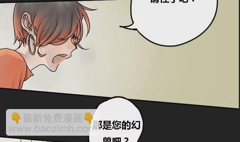 第8话 阿升 插曲37