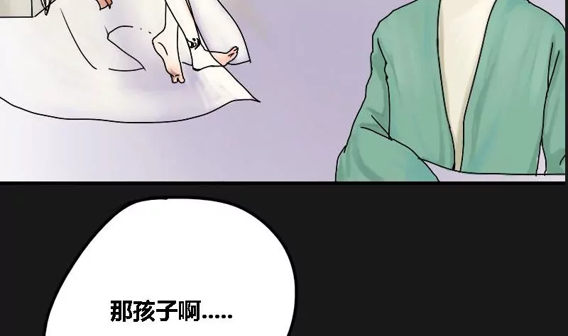 第8话 阿升 插曲39