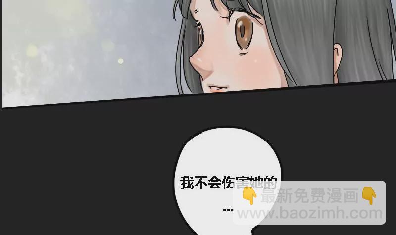 第8话 阿升 插曲51