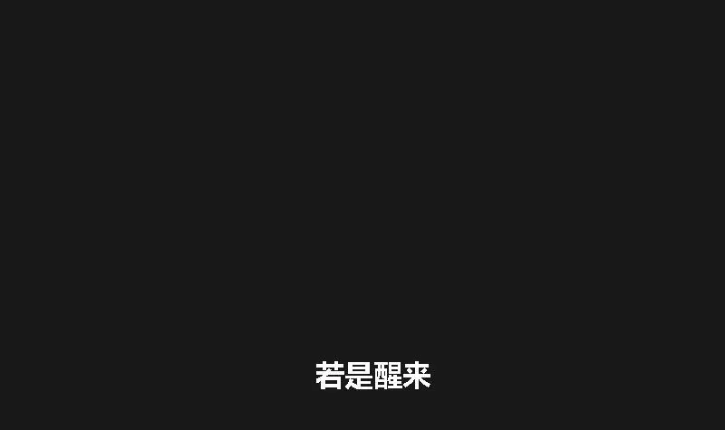 第8话 阿升 插曲54