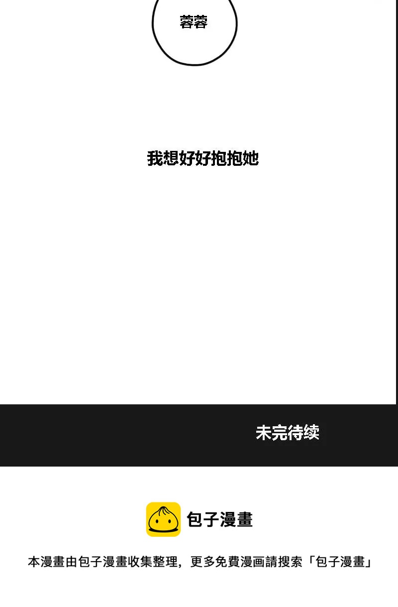 第8话 阿升 插曲57