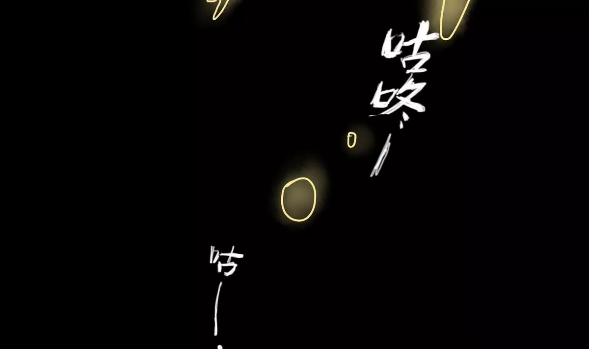第11话 家人 110