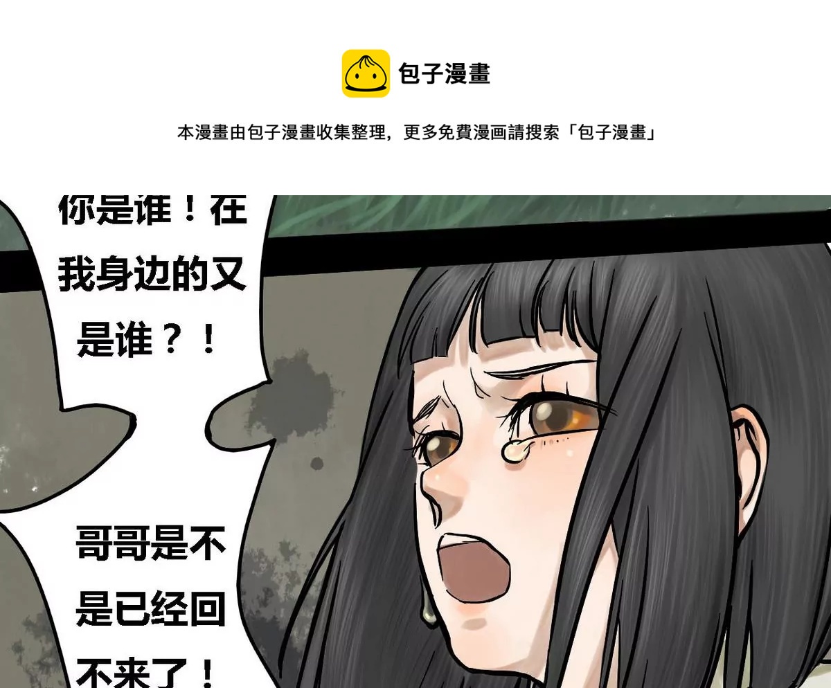 第11话 家人 120